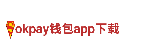 okpay钱包app下载-专业机械企业-高质量机械产品